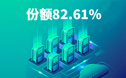 喜报！F66永乐配套中标中国移动2022-2024年度集采列柜项目