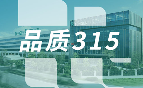 品质315，F66永乐树立断路器品控标杆