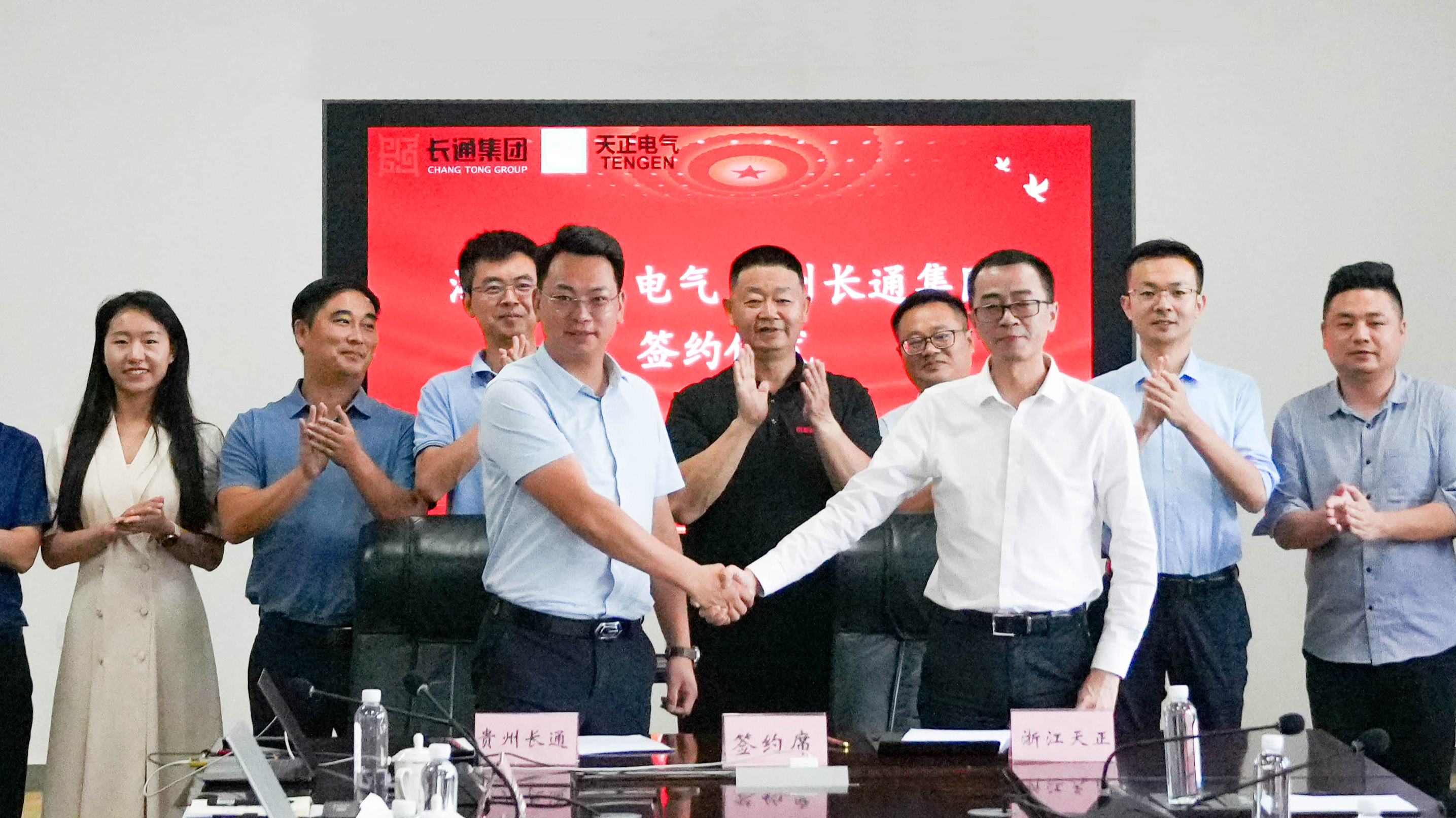 F66永乐与长通签署战略合作